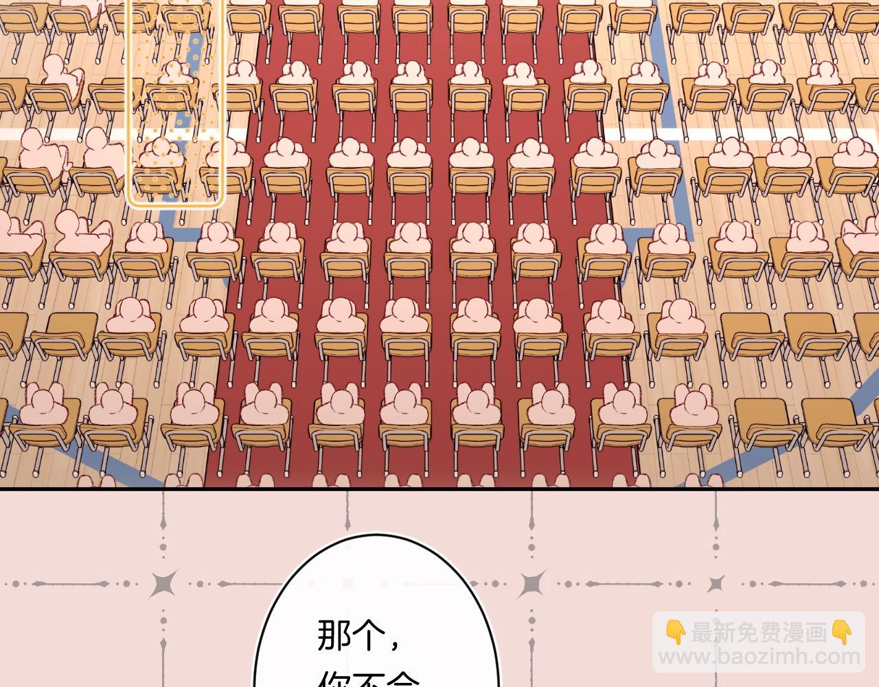 完结篇 亲吻你(1/3)-第121话