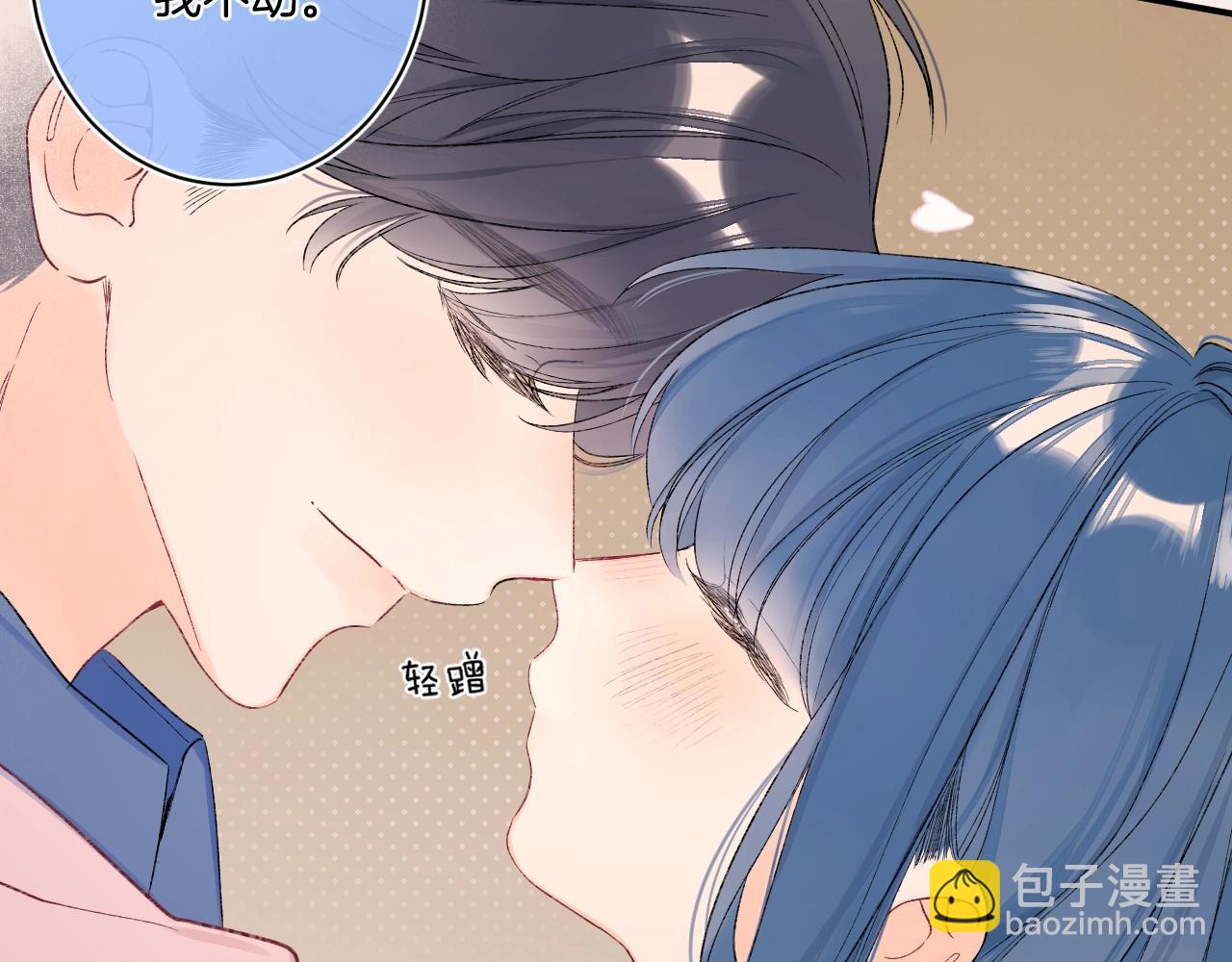 完结篇 亲吻你(1/3)-第121话