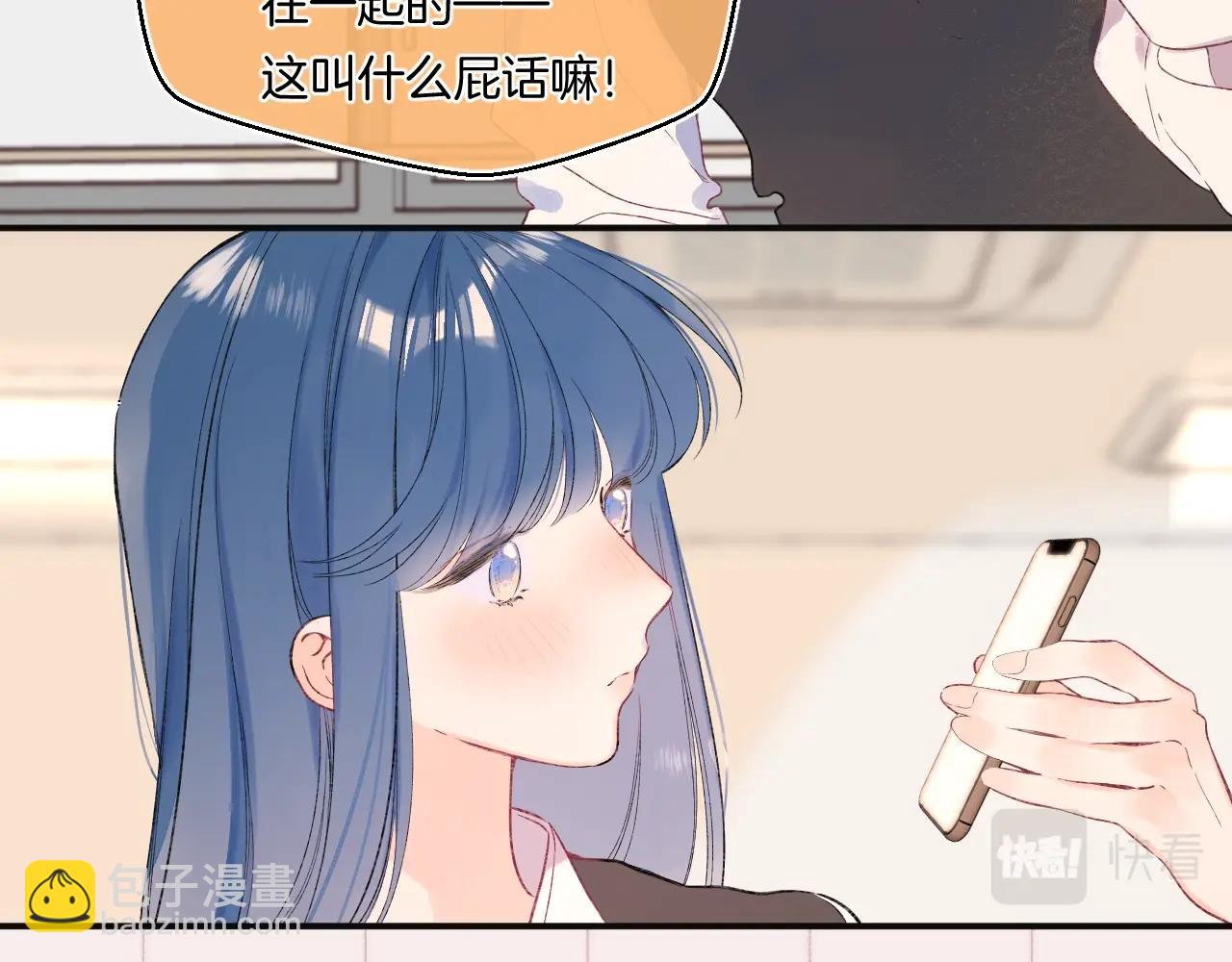 番外2 当众亲吻？！(1/2)-第123话