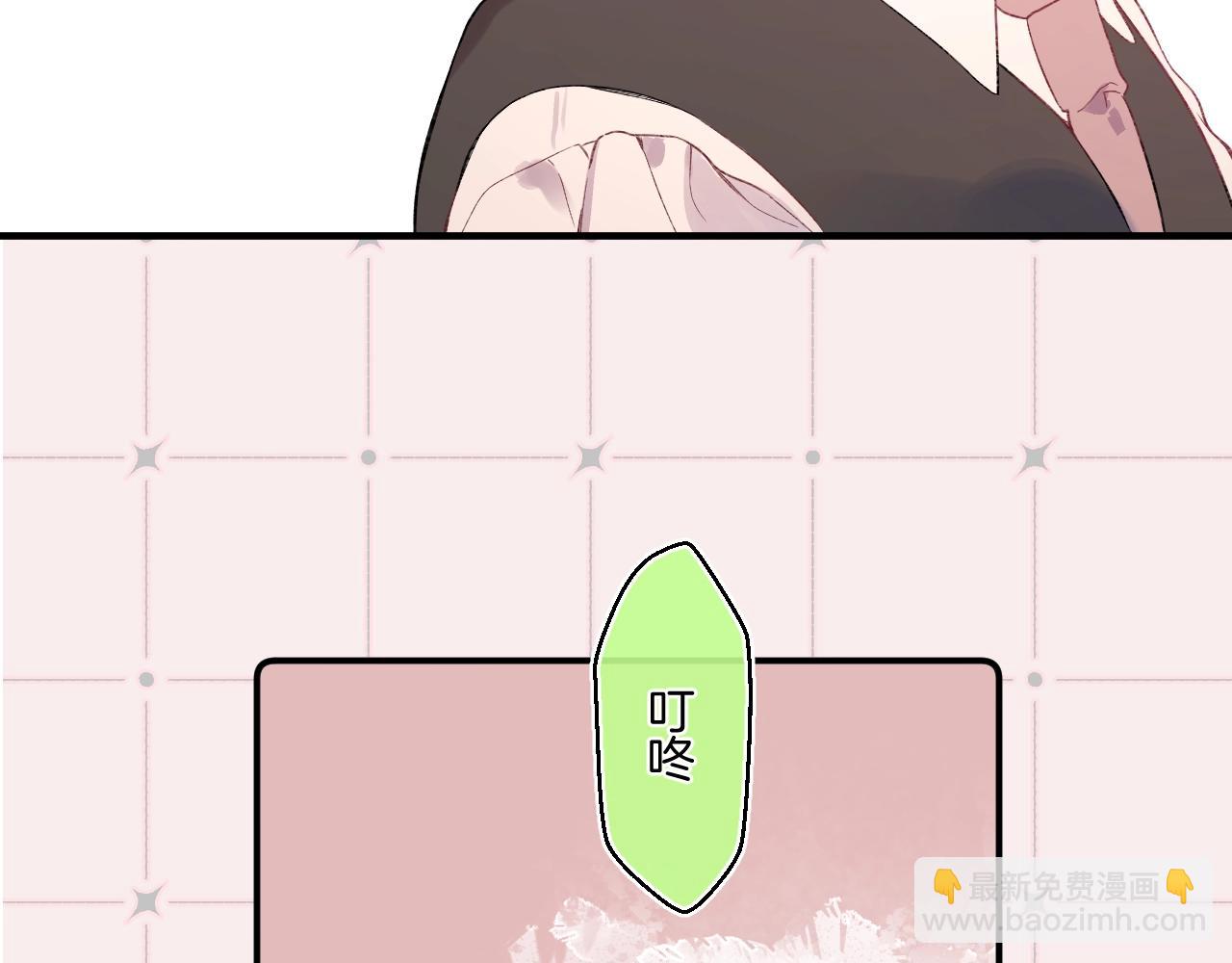 番外2 当众亲吻？！(1/2)-第123话