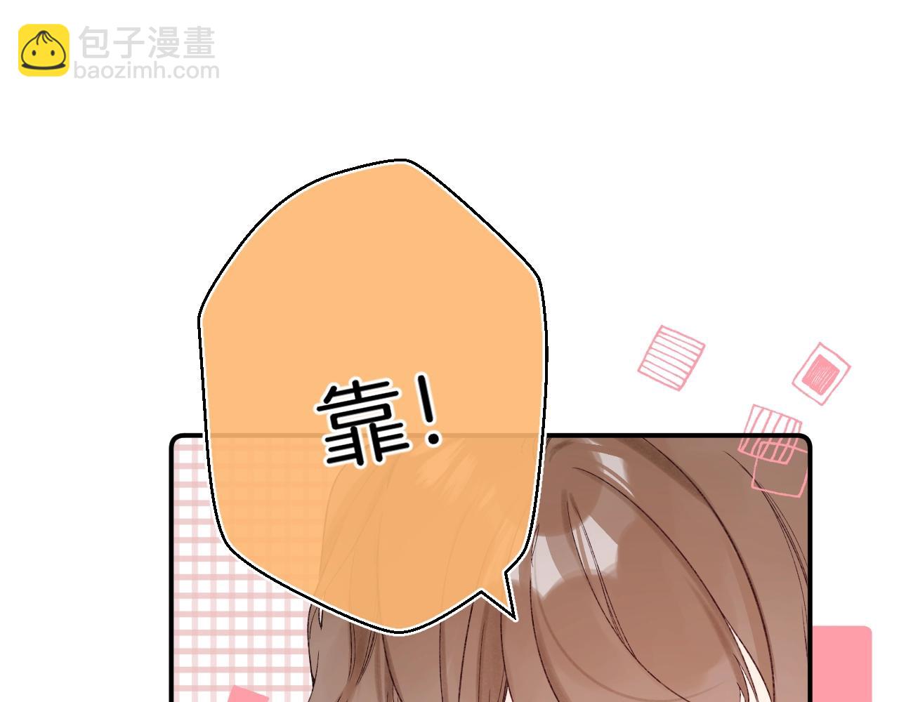 番外2 当众亲吻？！(1/2)-第123话