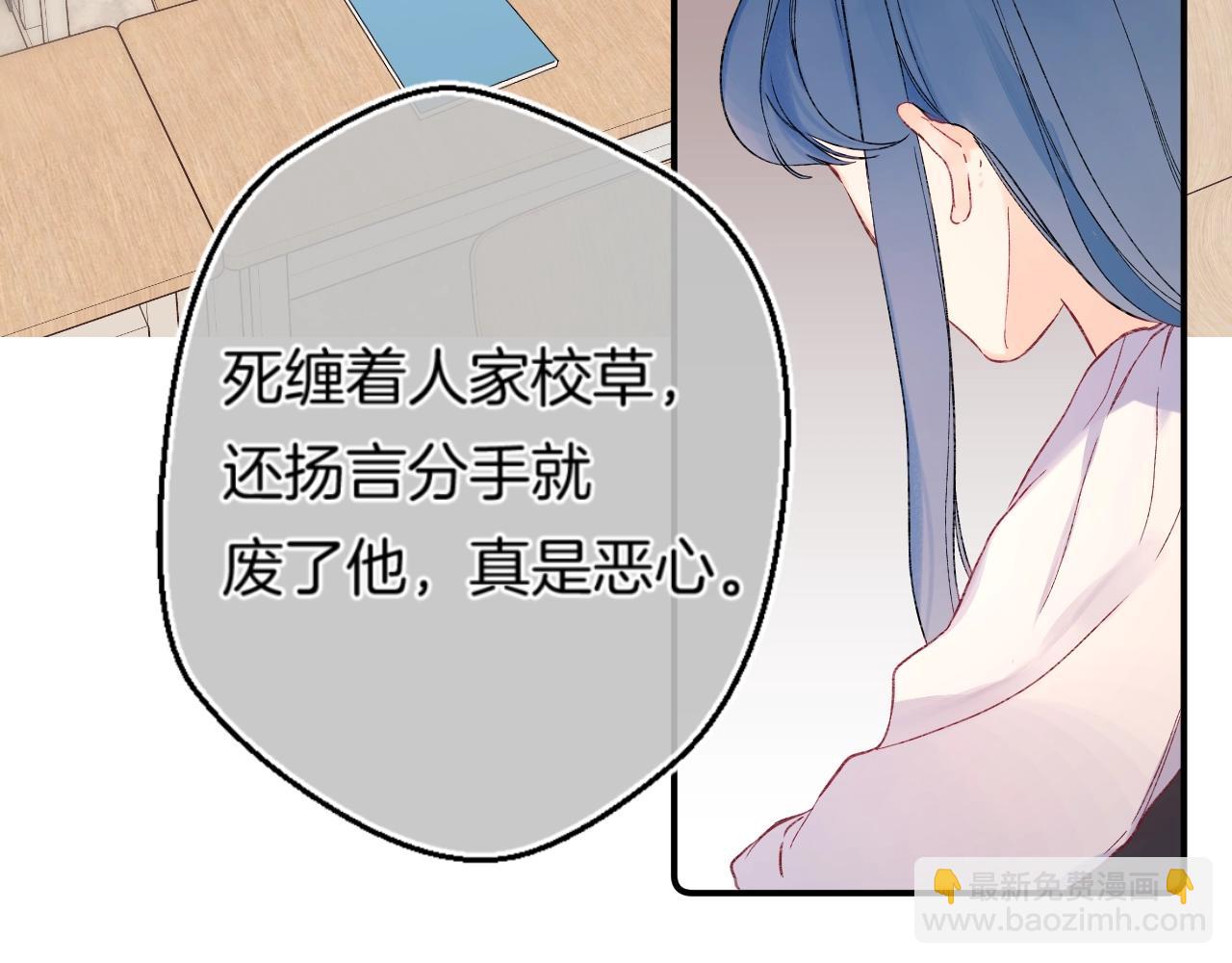 番外2 当众亲吻？！(1/2)-第123话