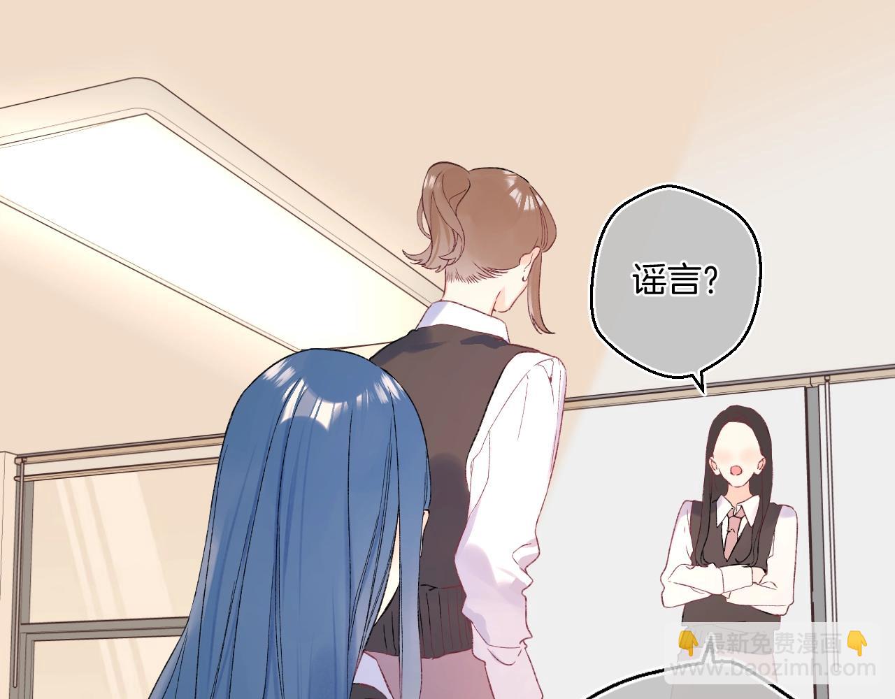 番外2 当众亲吻？！(1/2)-第123话