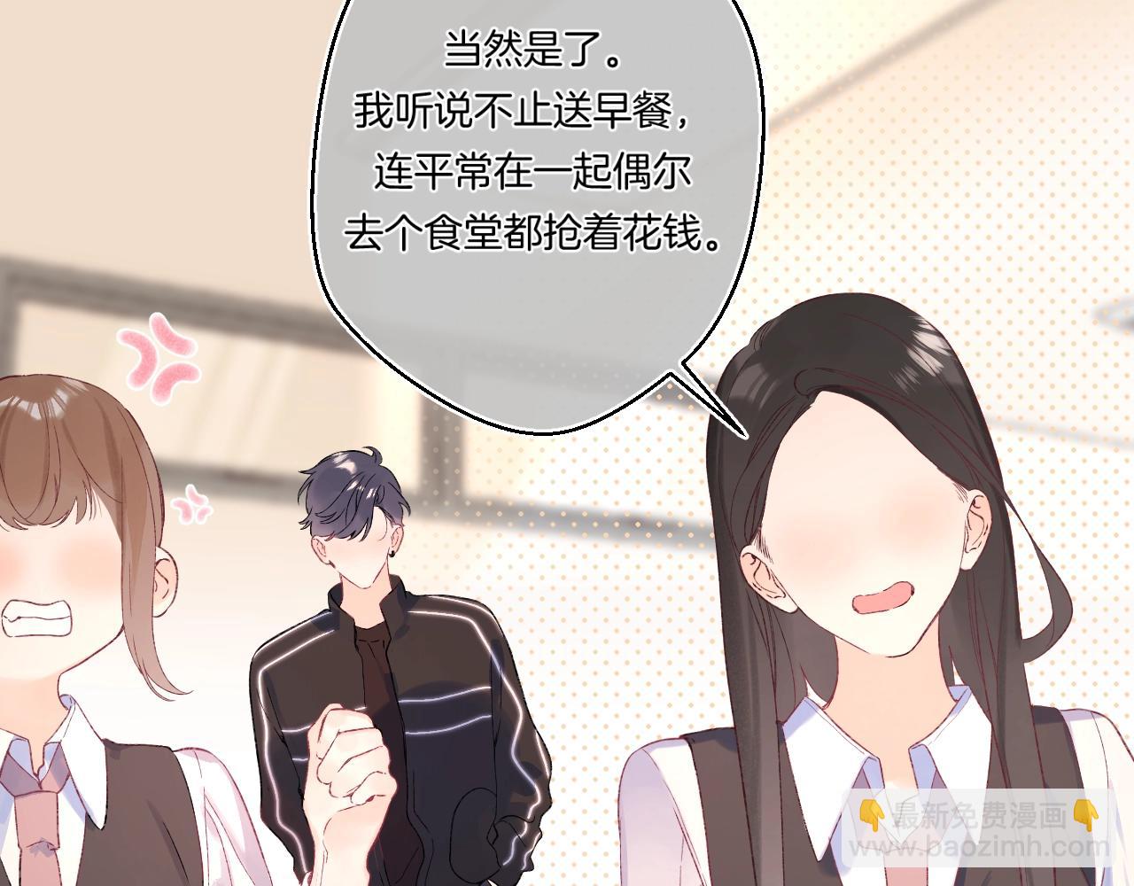 番外2 当众亲吻？！(1/2)-第123话