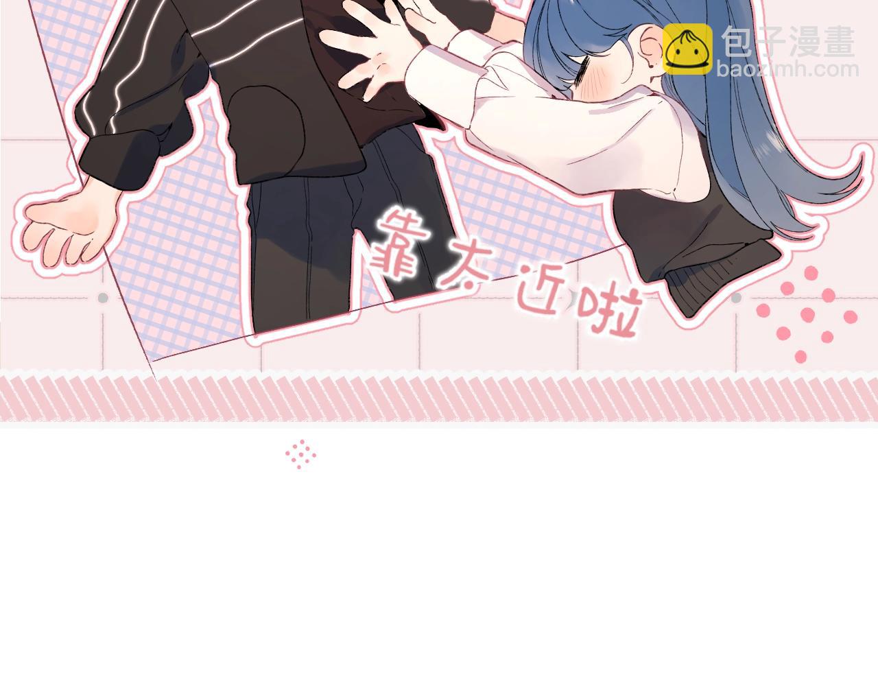 番外2 当众亲吻？！(1/2)-第123话