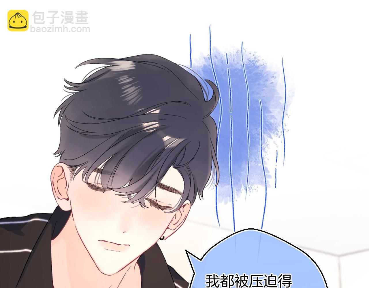 番外2 当众亲吻？！(1/2)-第123话