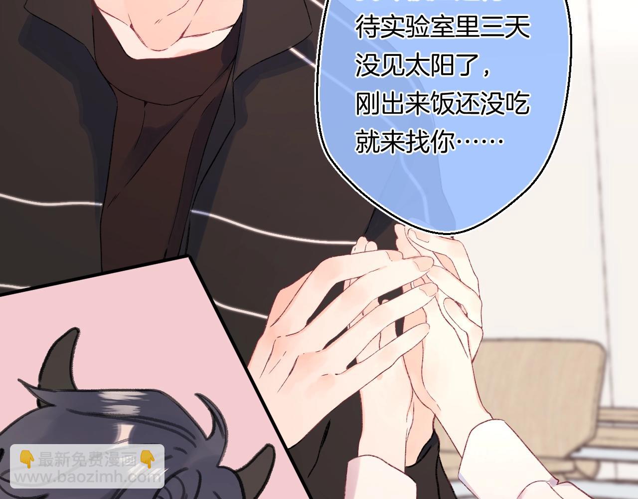 番外2 当众亲吻？！(1/2)-第123话