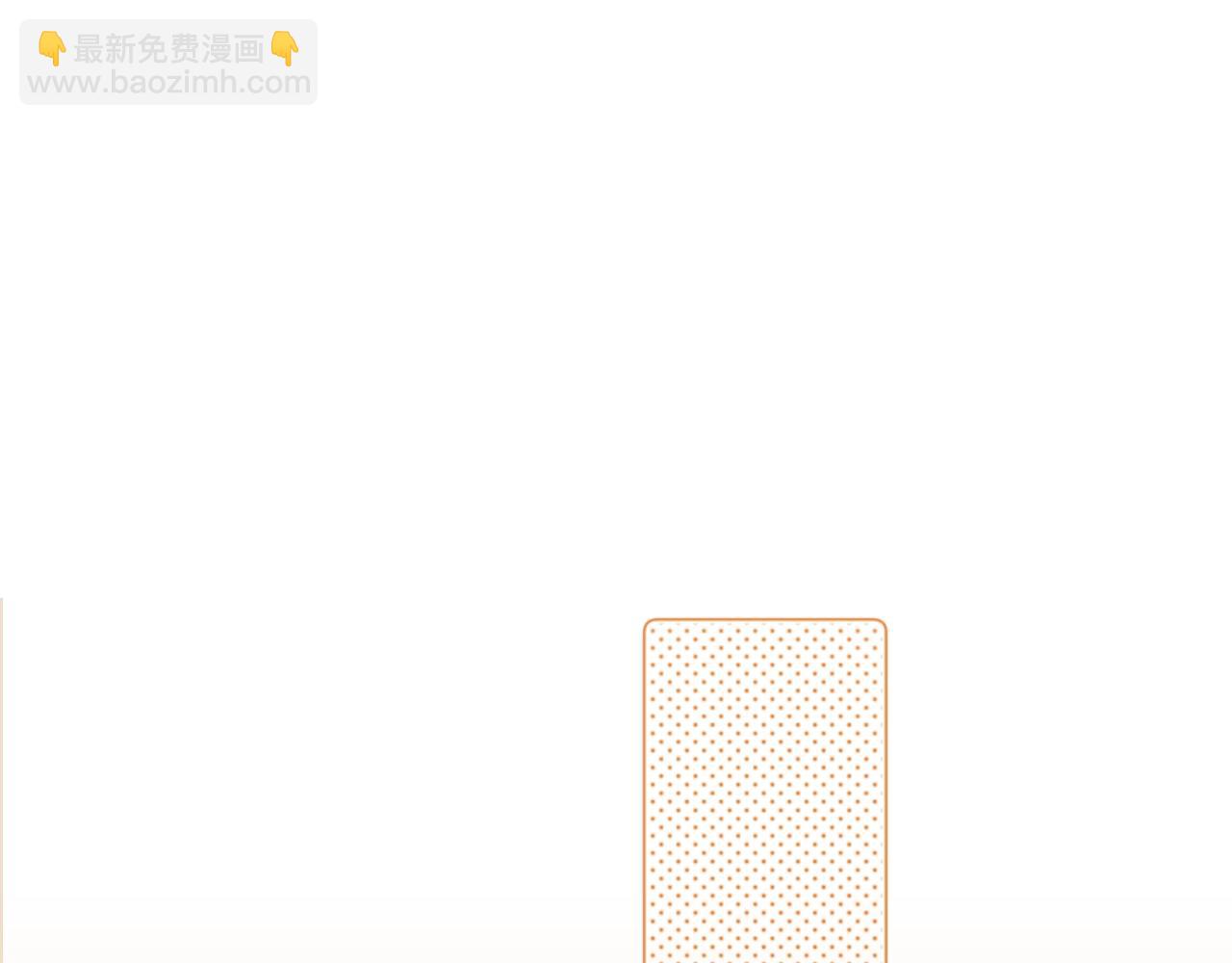 番外2 当众亲吻？！(1/2)-第123话