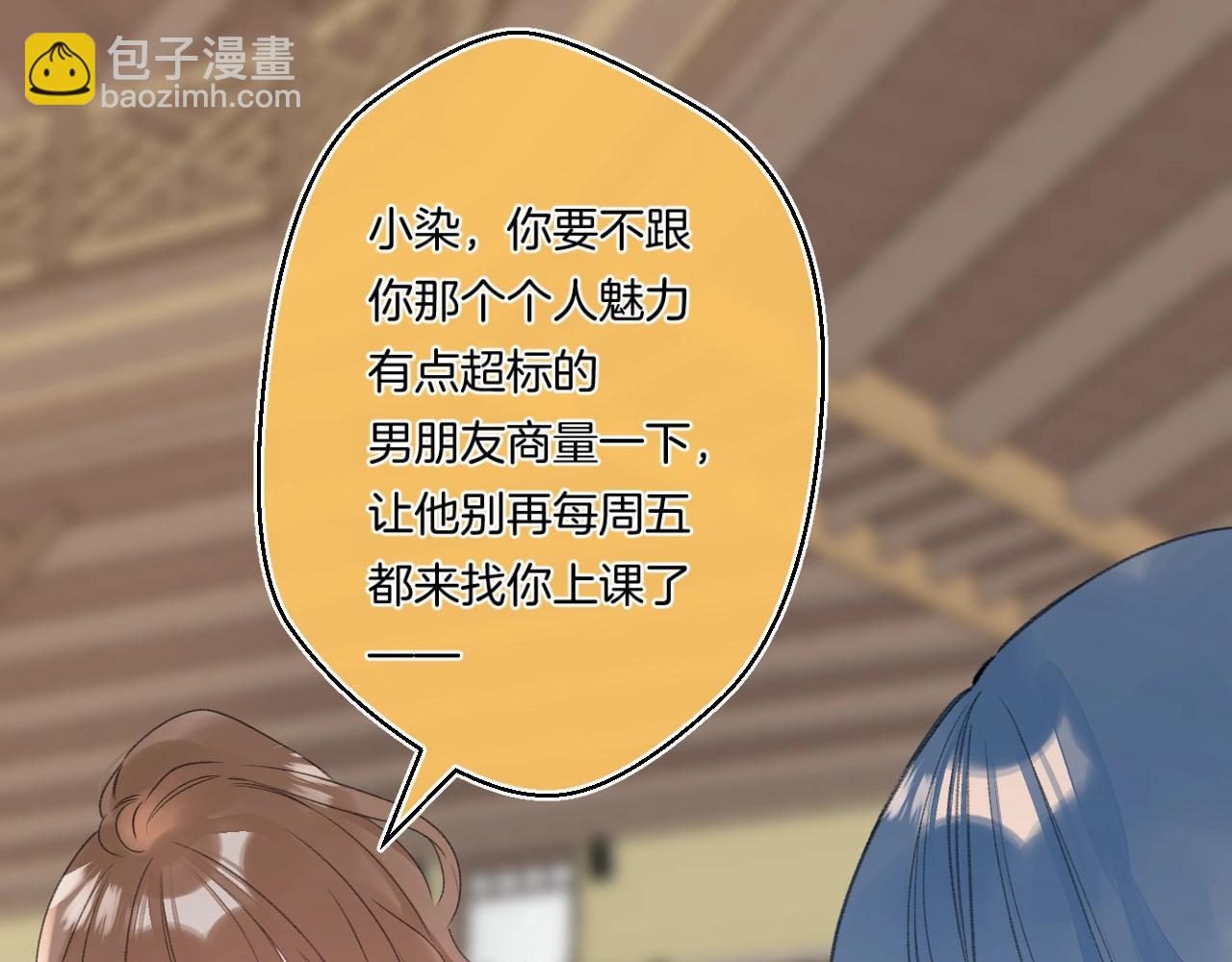 番外4 临时助教(1/2)-第125话