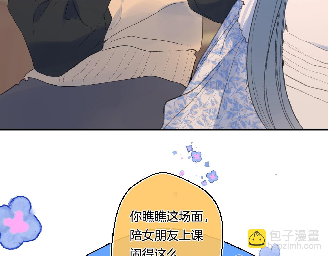 番外4 临时助教(1/2)-第125话