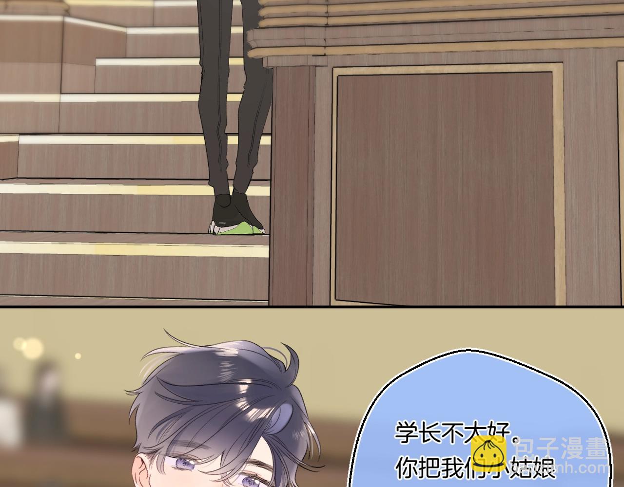 番外4 临时助教(1/2)-第125话