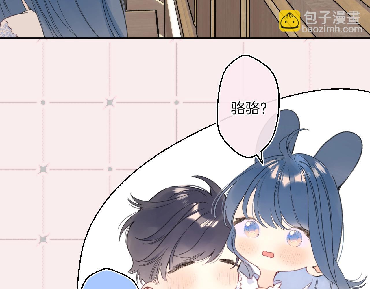 番外4 临时助教(1/2)-第125话