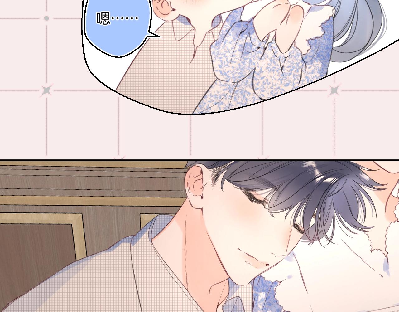 番外4 临时助教(1/2)-第125话