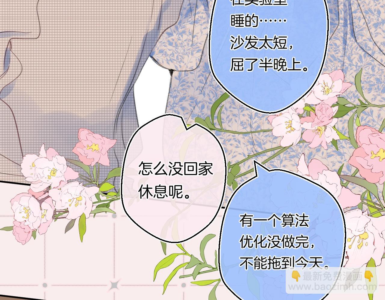 番外4 临时助教(1/2)-第125话