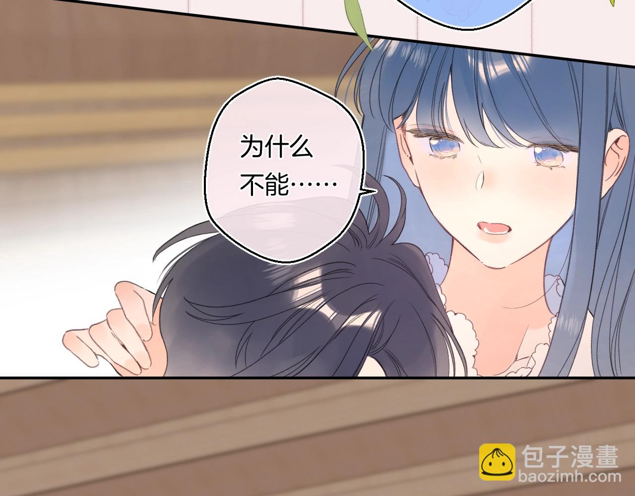 番外4 临时助教(1/2)-第125话