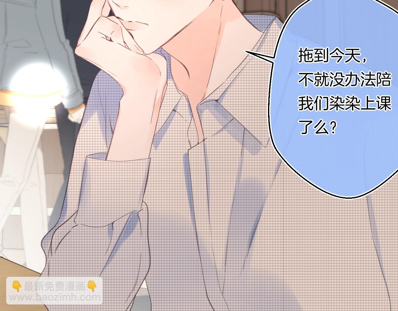 番外4 临时助教(1/2)-第125话