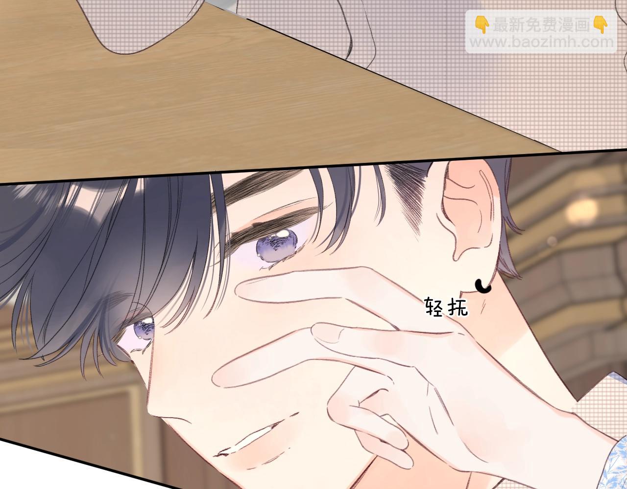 番外4 临时助教(1/2)-第125话