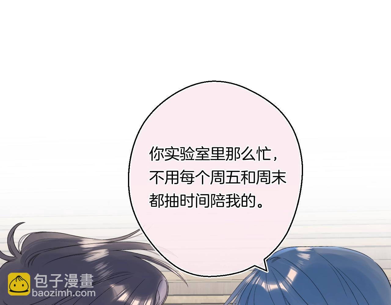 番外4 临时助教(1/2)-第125话