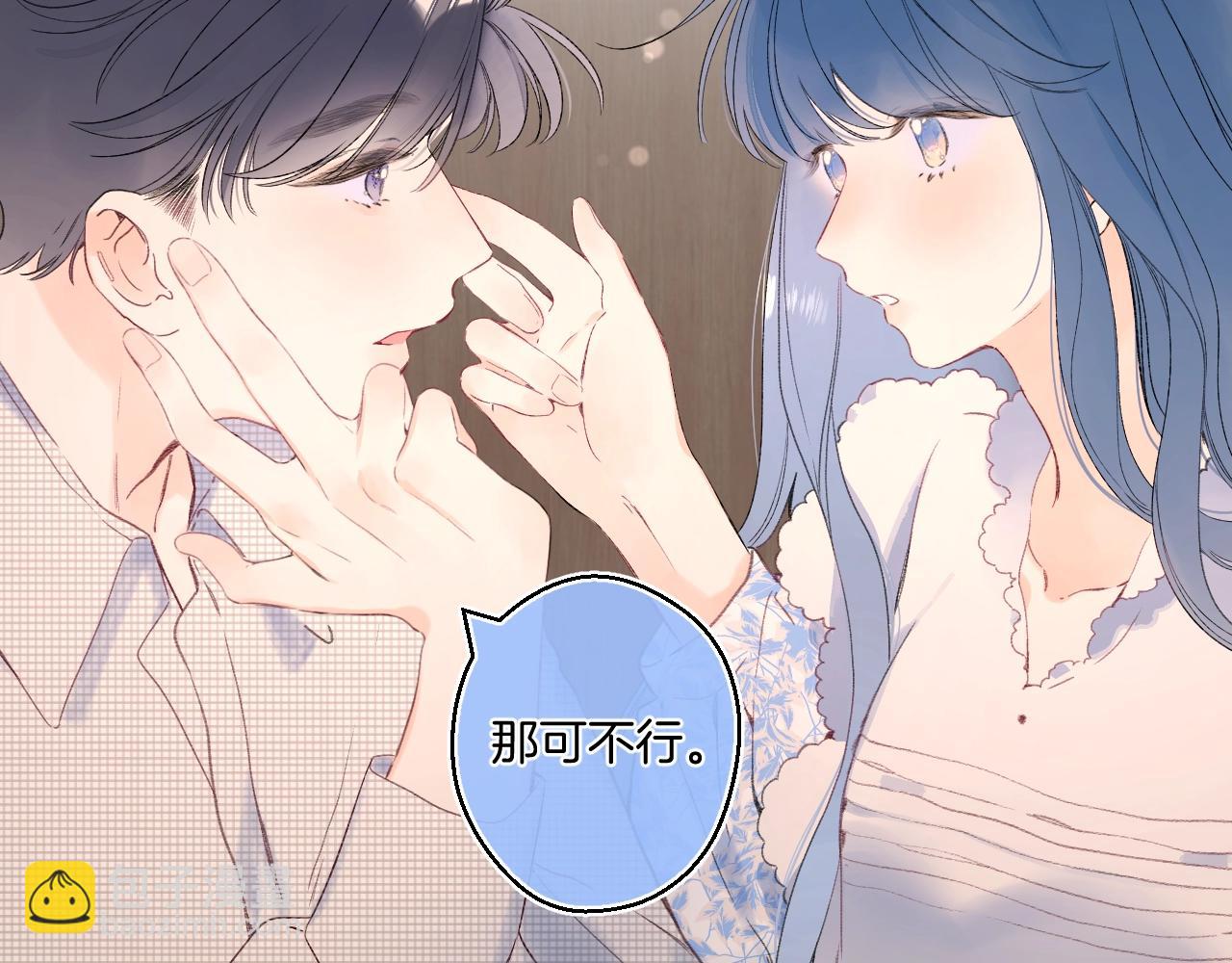 番外4 临时助教(1/2)-第125话