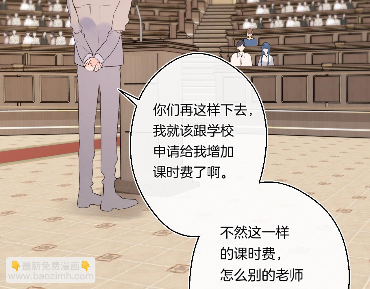 番外4 临时助教(1/2)-第125话