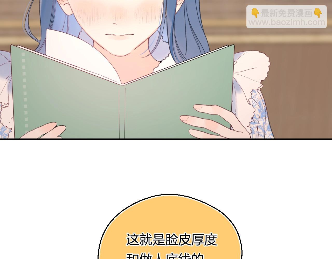 番外4 临时助教(1/2)-第125话