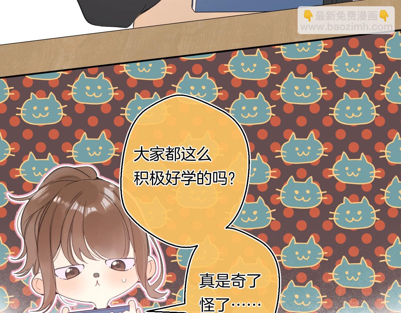 番外4 临时助教(1/2)-第125话