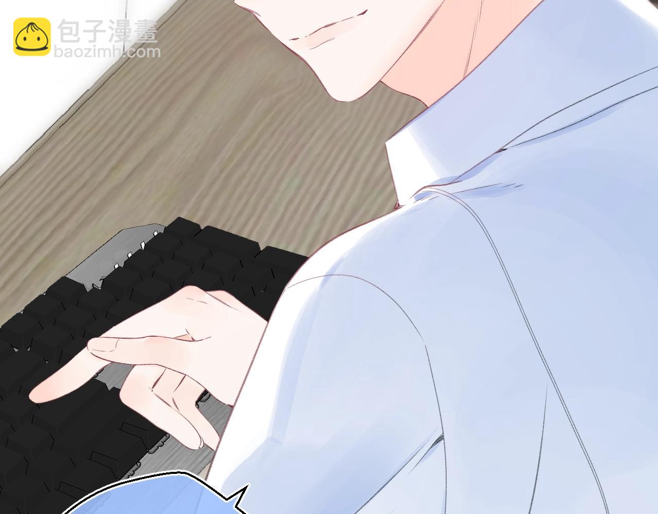 番外5 吃飞醋(1/2)-第133话