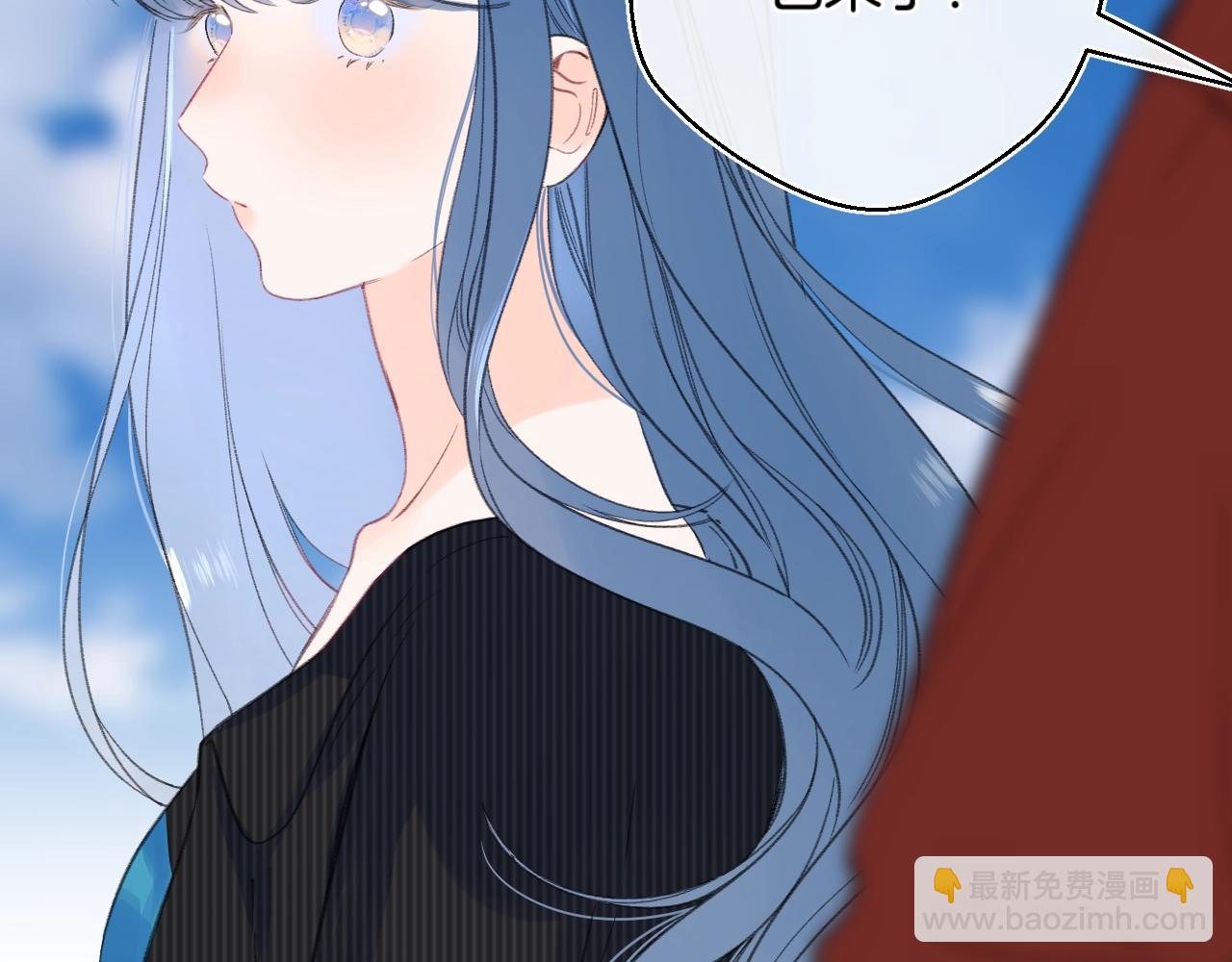 番外5 吃飞醋(1/2)-第133话