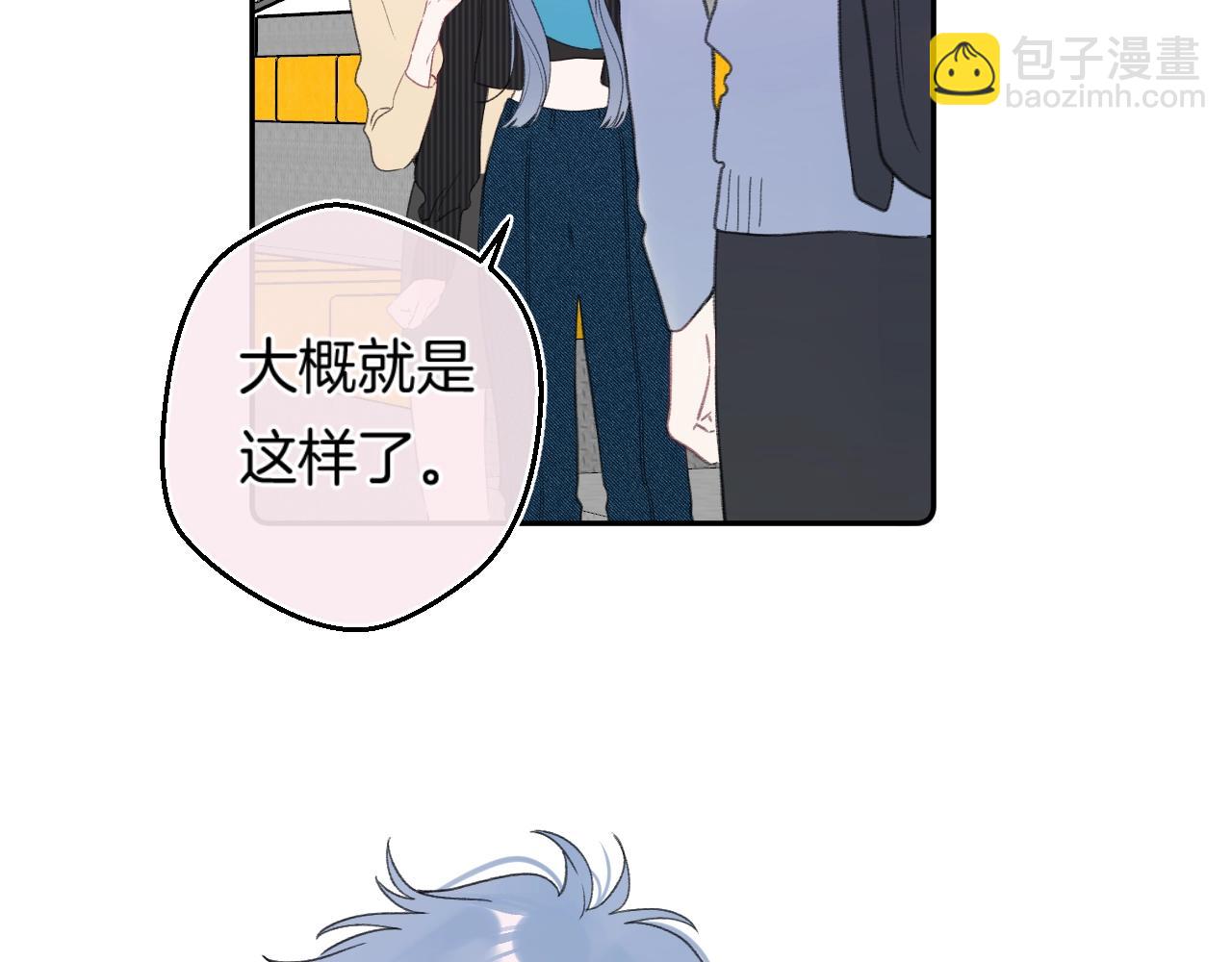 番外5 吃飞醋(1/2)-第133话