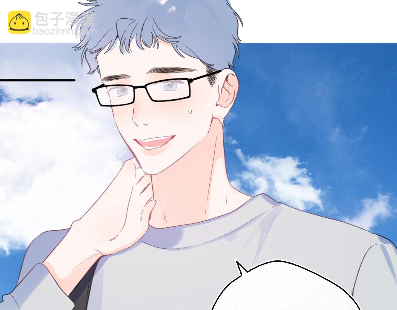 番外5 吃飞醋(1/2)-第133话