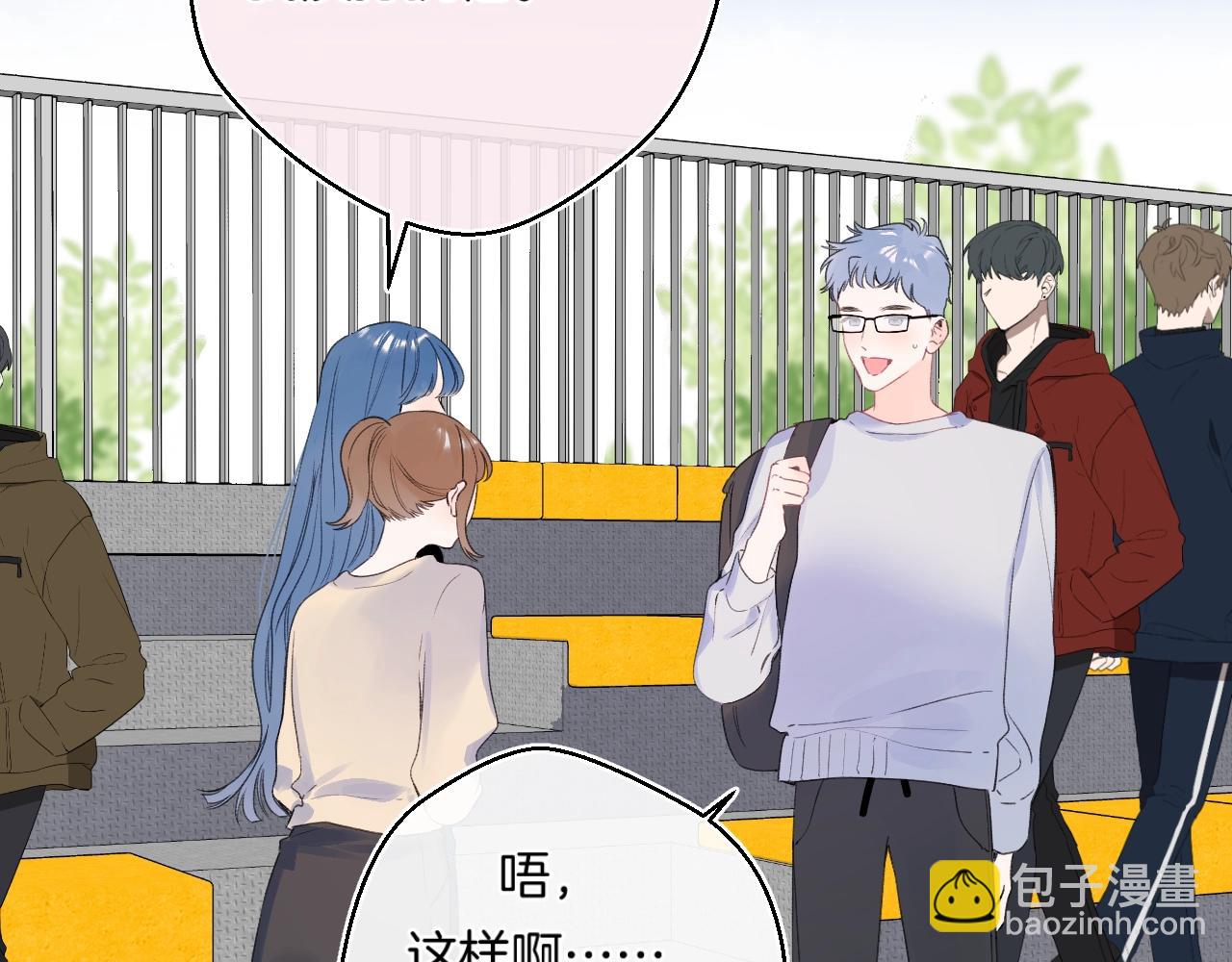 番外5 吃飞醋(1/2)-第133话