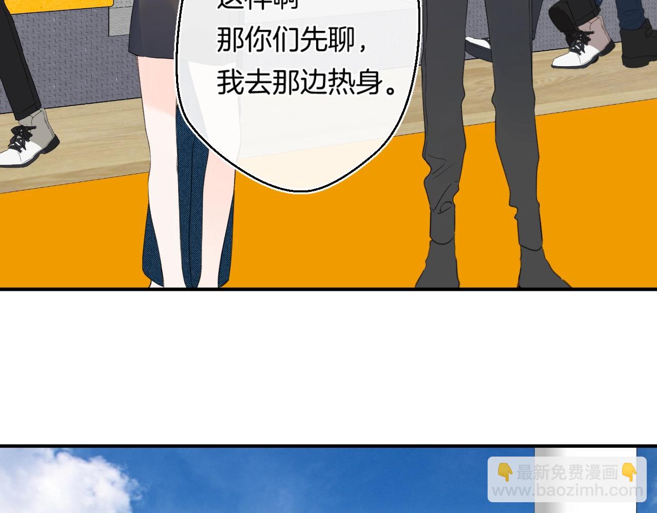 番外5 吃飞醋(1/2)-第133话