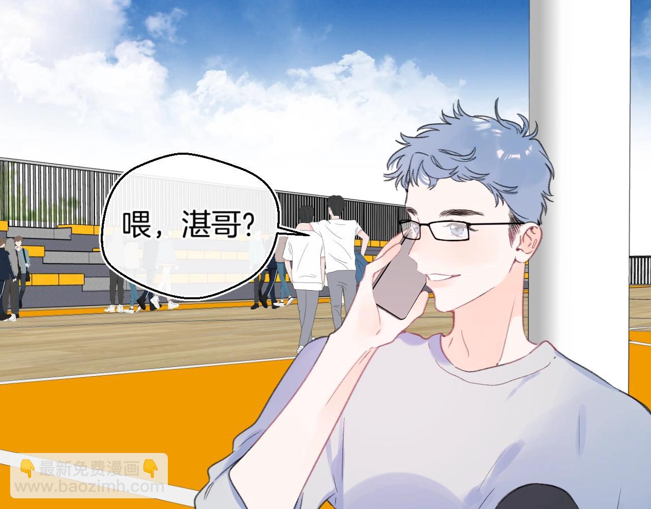 番外5 吃飞醋(1/2)-第133话