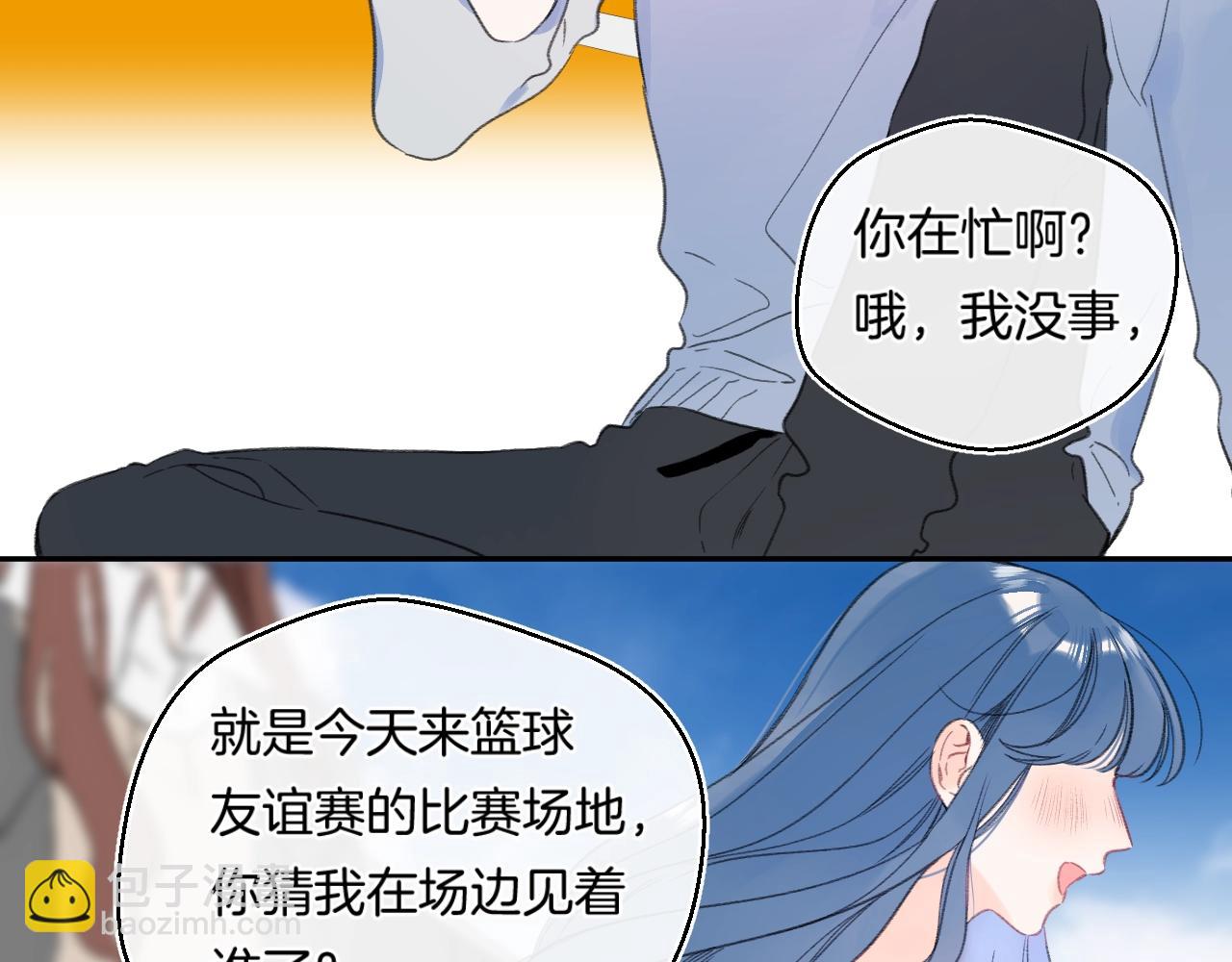 番外5 吃飞醋(1/2)-第133话