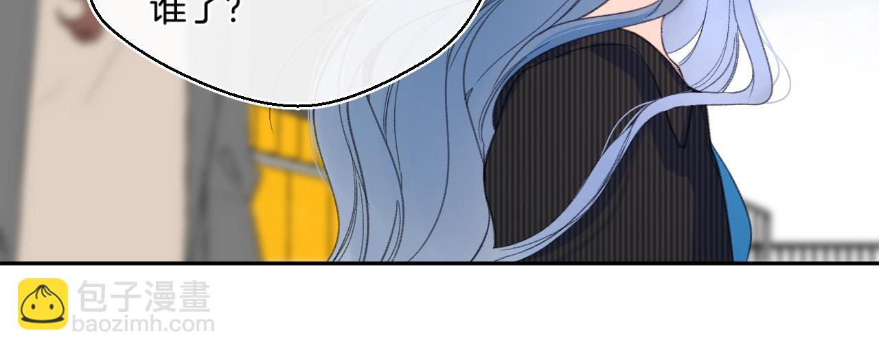 番外5 吃飞醋(1/2)-第133话