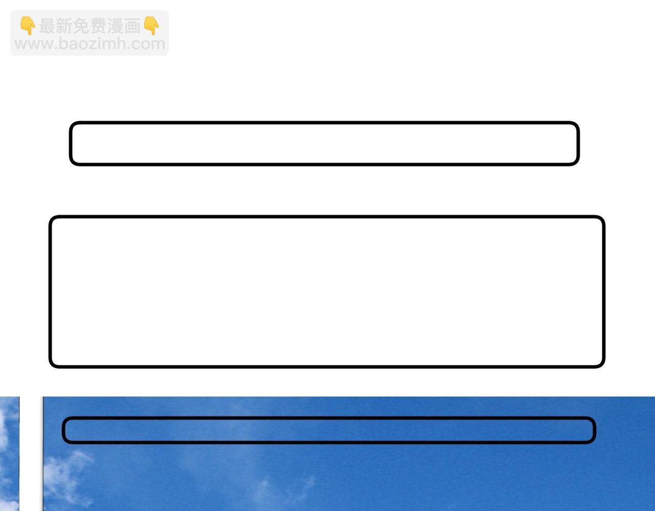 番外5 吃飞醋(1/2)-第133话
