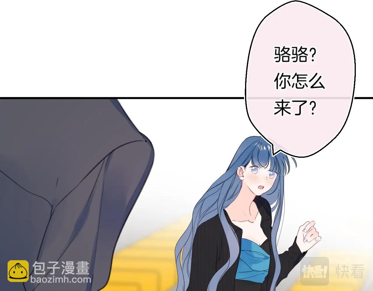 番外5 吃飞醋(1/2)-第133话