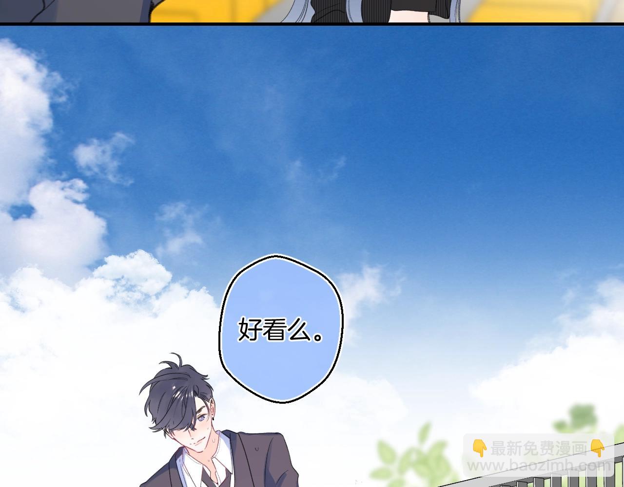 番外5 吃飞醋(1/2)-第133话