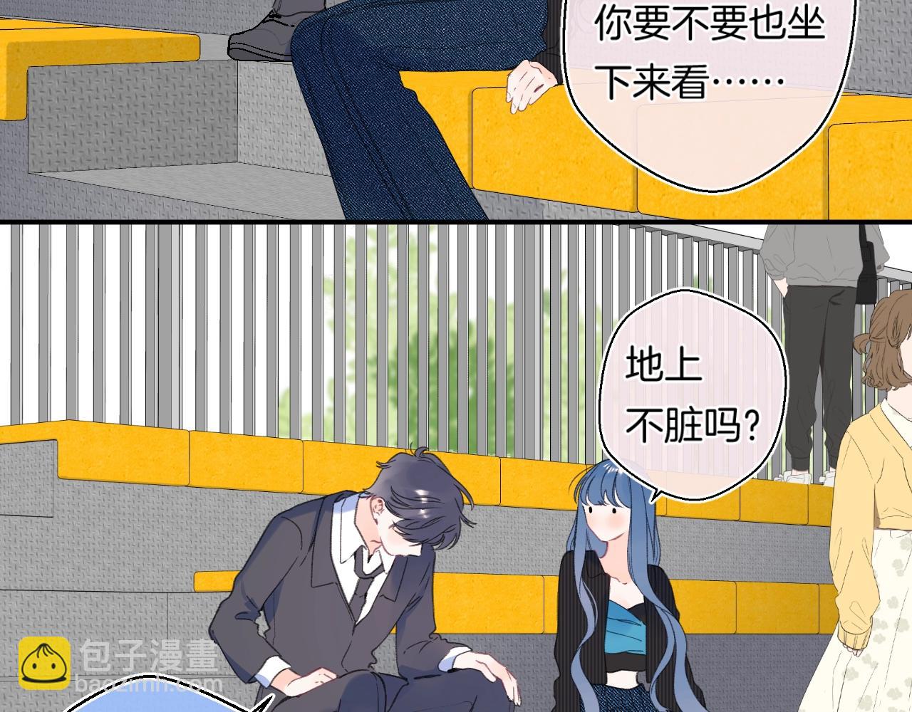 番外5 吃飞醋(1/2)-第133话