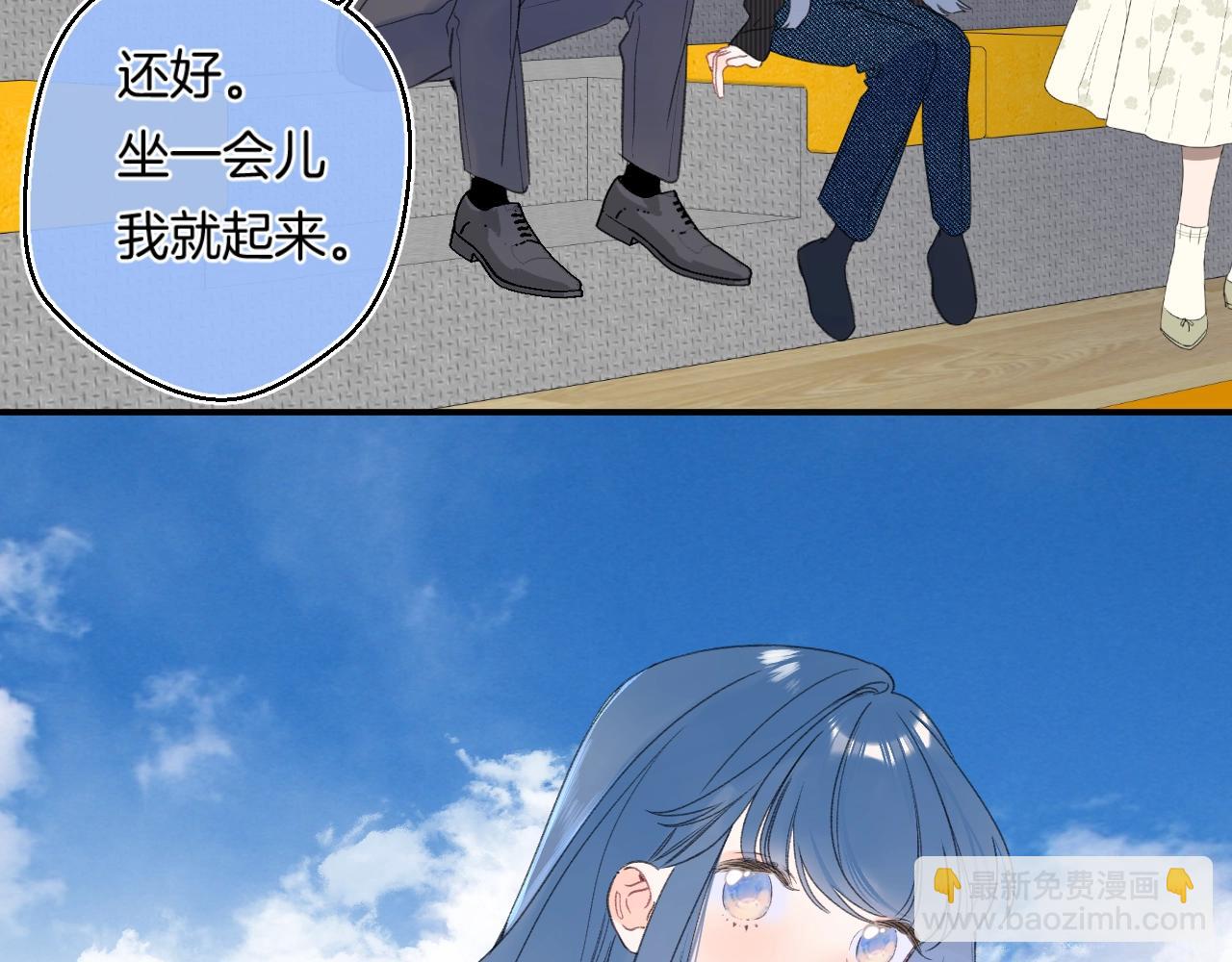 番外5 吃飞醋(1/2)-第133话