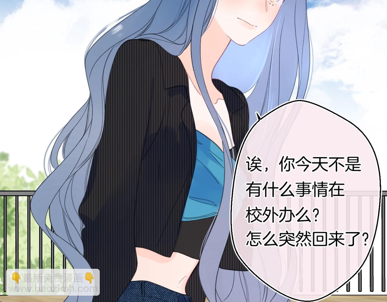 番外5 吃飞醋(1/2)-第133话