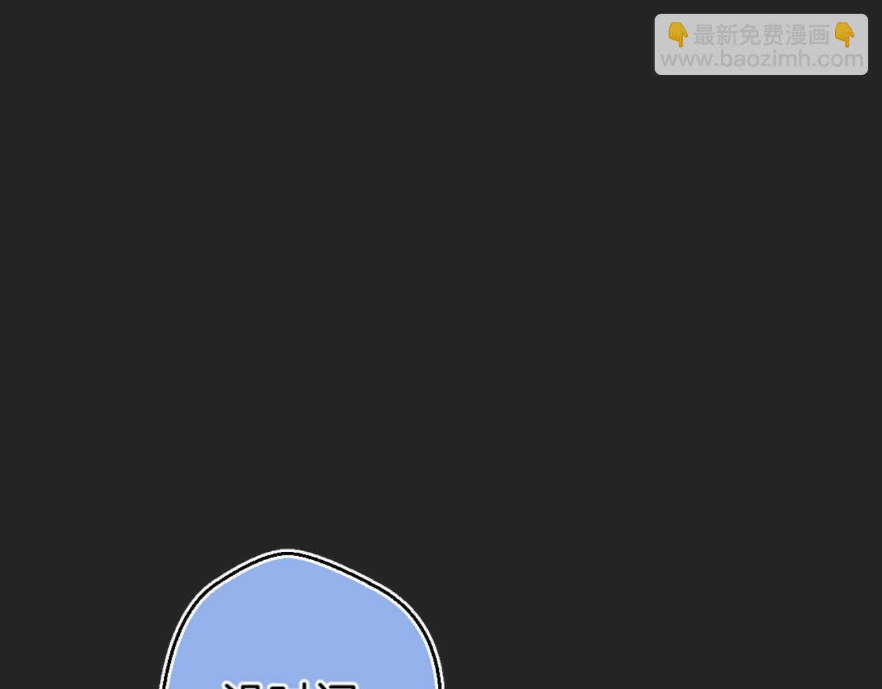 番外5 吃飞醋(1/2)-第133话