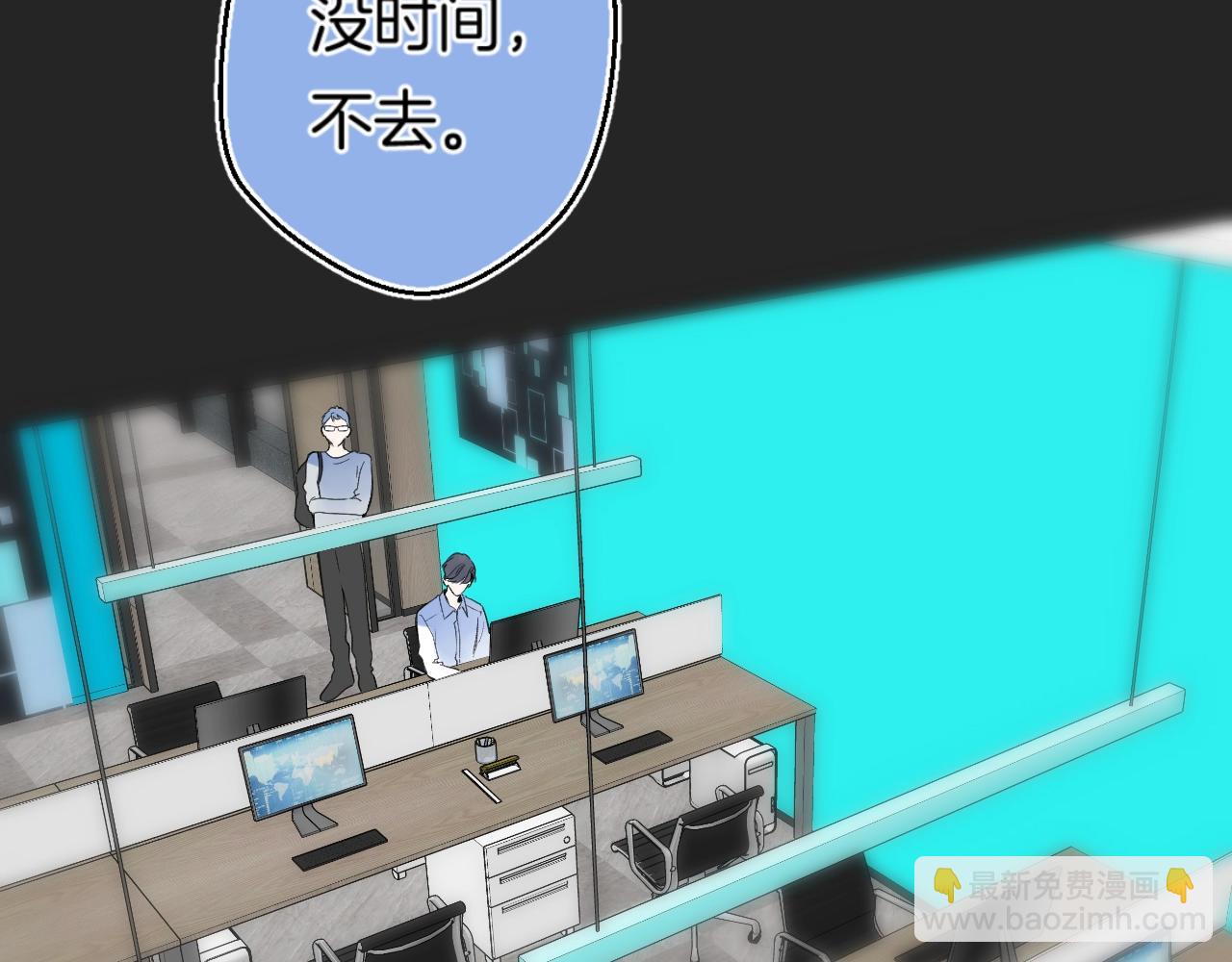 番外5 吃飞醋(1/2)-第133话