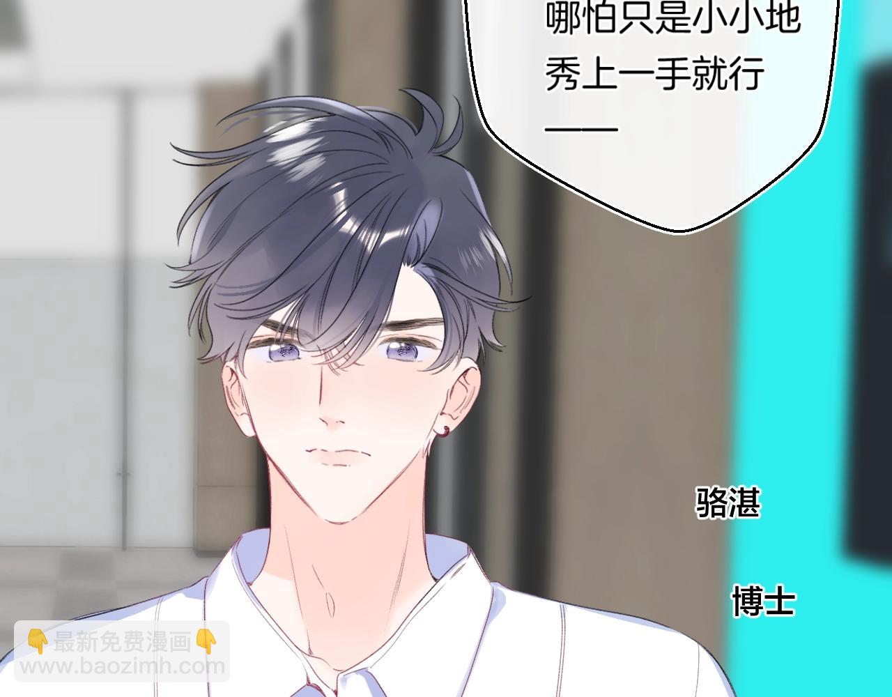 番外5 吃飞醋(1/2)-第133话