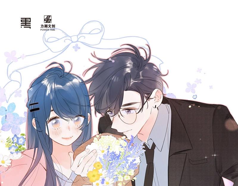 单行本2上线啦！-第129话