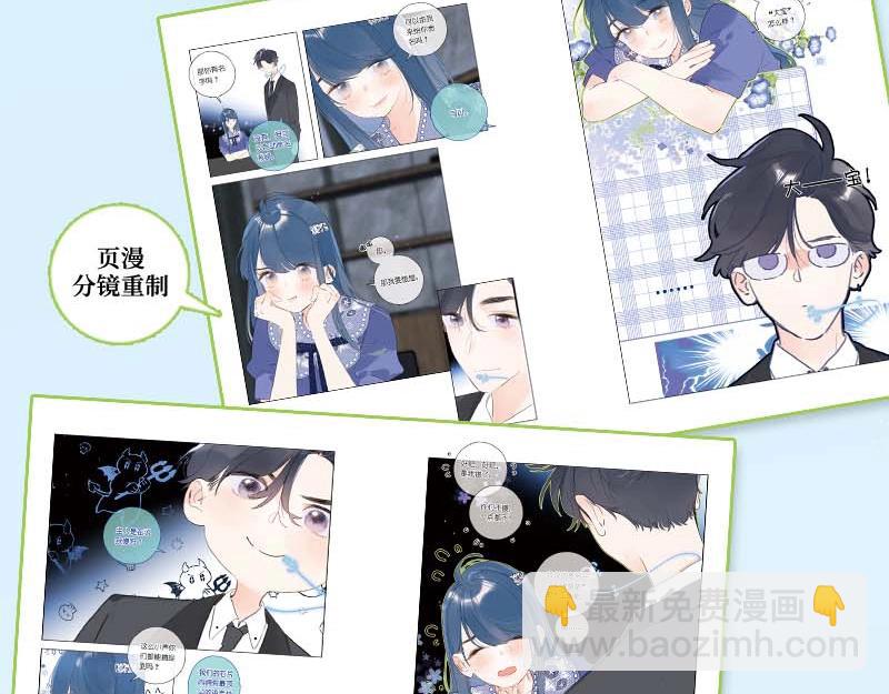 单行本第3册来啦！-第127话