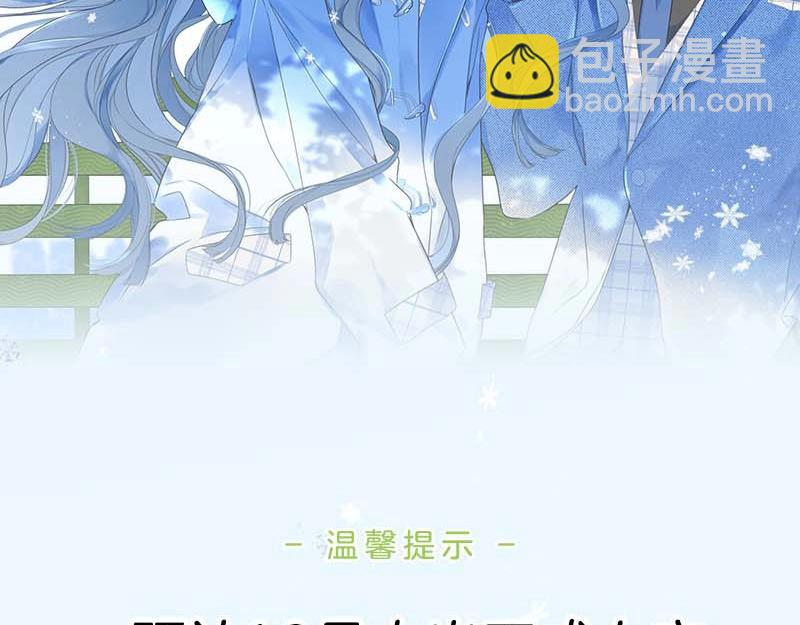 单行本第3册来啦！-第127话