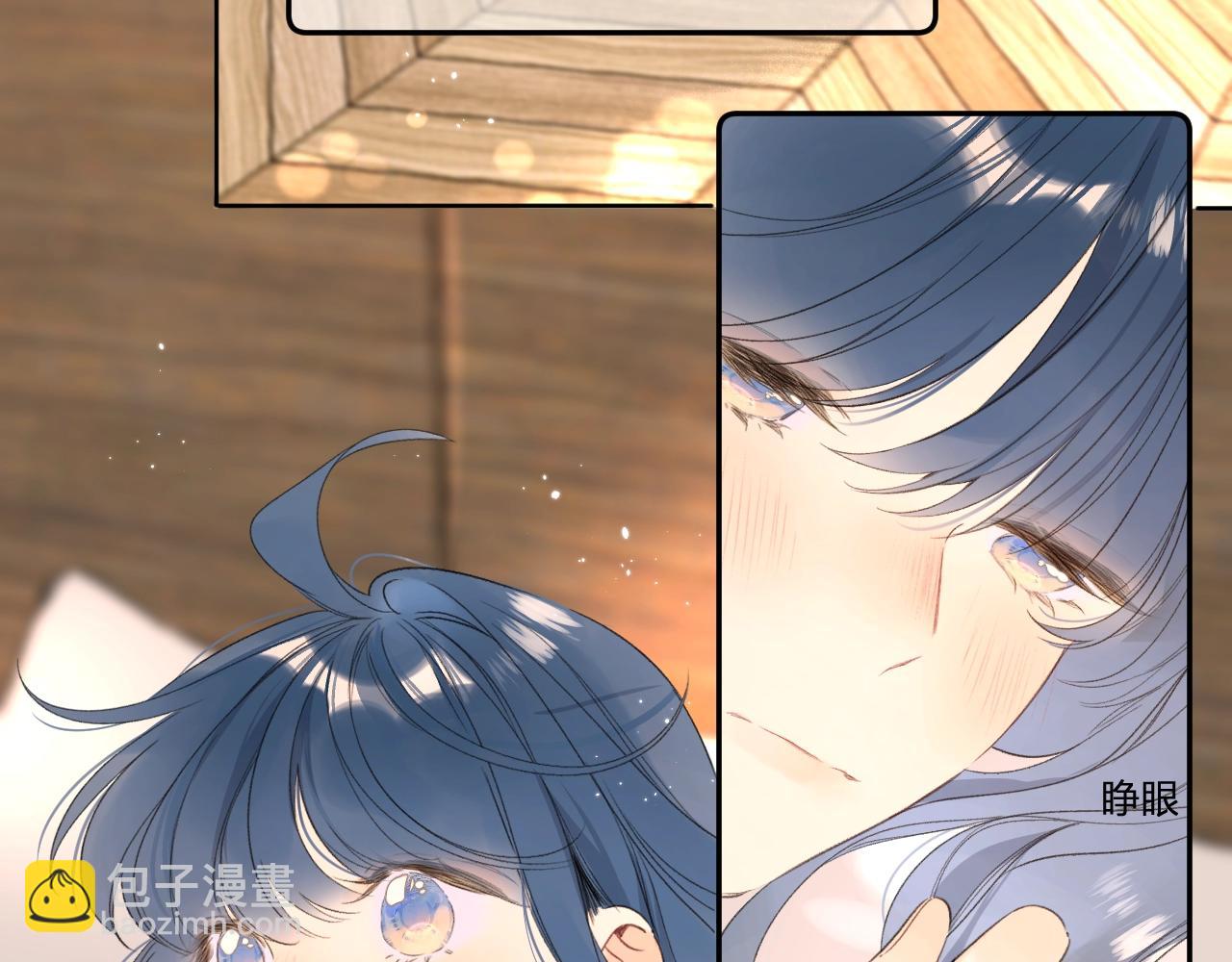 番外8 求婚（完结篇）(1/2)-第131话