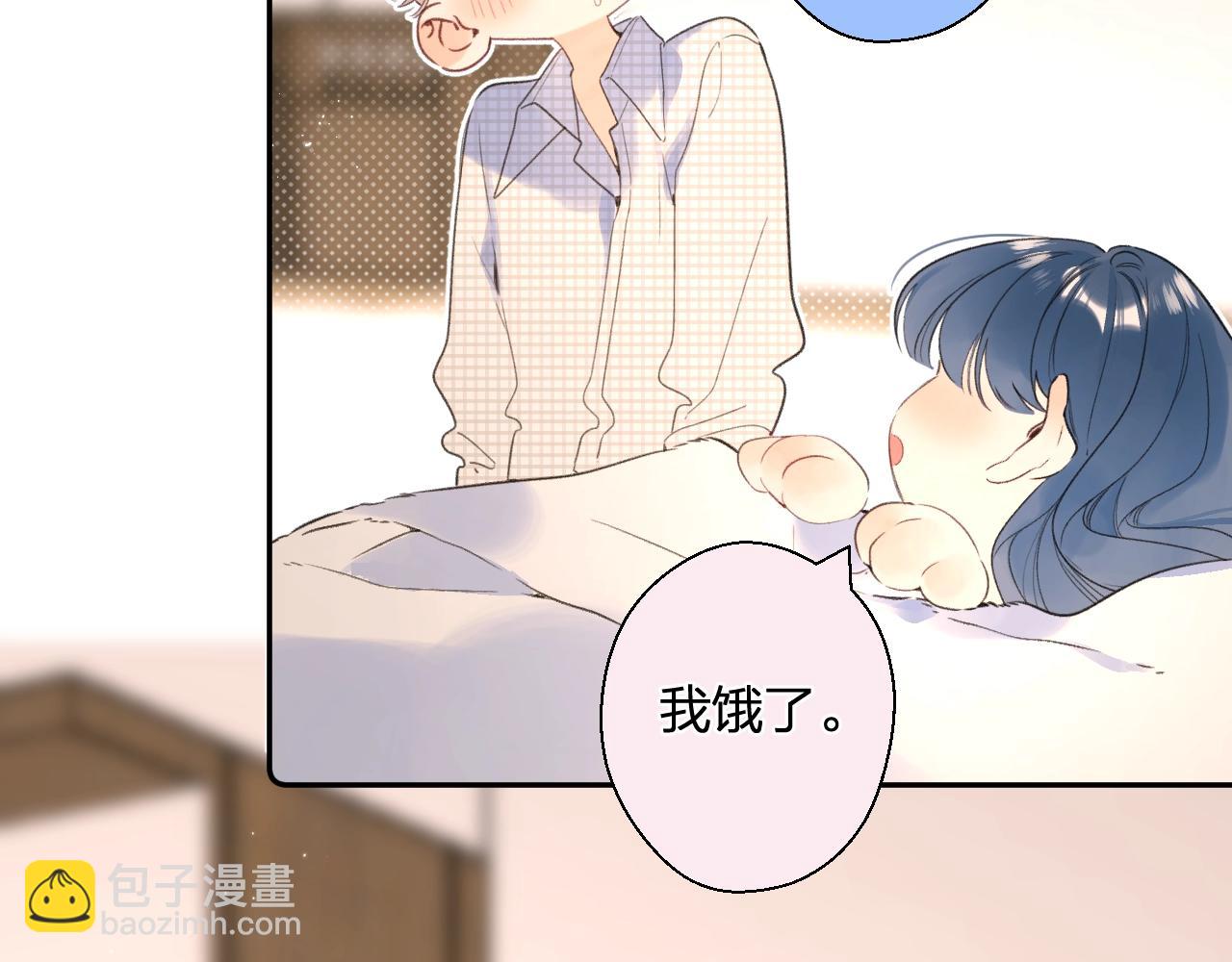 番外8 求婚（完结篇）(1/2)-第131话