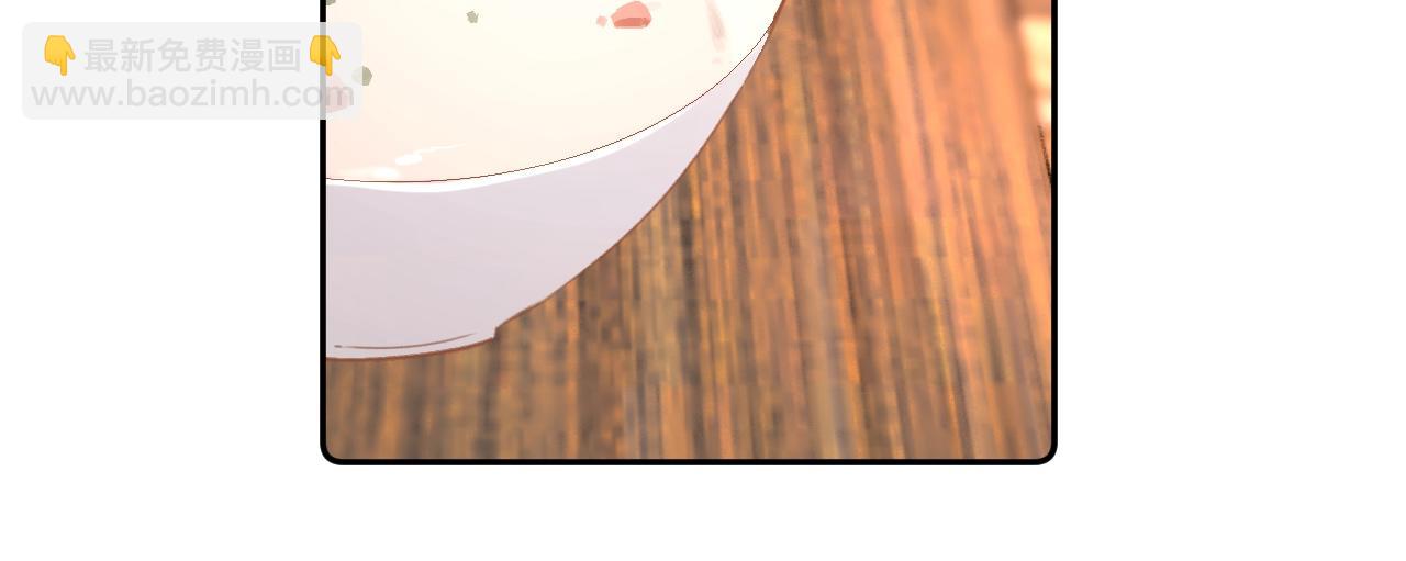 番外8 求婚（完结篇）(1/2)-第131话